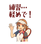 テニス 女子 部活 スポーツ (大)（個別スタンプ：10）