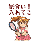 テニス 女子 部活 スポーツ (大)（個別スタンプ：19）