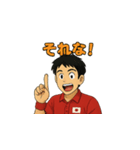 しまぞー君スタンプ01（個別スタンプ：12）