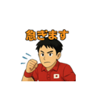 しまぞー君スタンプ01（個別スタンプ：13）