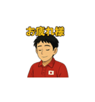 しまぞー君スタンプ01（個別スタンプ：16）
