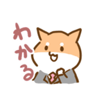 犬の会社員コギ村さん（個別スタンプ：32）
