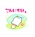 カラフルなペルシャ（個別スタンプ：9）