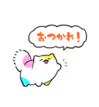 カラフルなペルシャ（個別スタンプ：12）