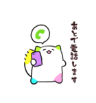 カラフルなペルシャ（個別スタンプ：16）