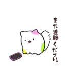 カラフルなペルシャ（個別スタンプ：19）