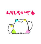 カラフルなペルシャ（個別スタンプ：21）