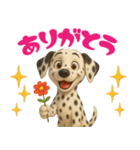 ダルメシアンスタンプ vol.1（個別スタンプ：9）
