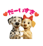 ダルメシアンスタンプ vol.1（個別スタンプ：13）