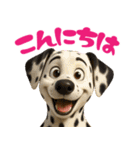 ダルメシアンスタンプ vol.1（個別スタンプ：20）