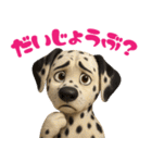 ダルメシアンスタンプ vol.1（個別スタンプ：22）