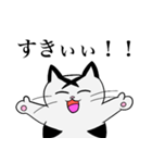 さおみの感情豊か編（個別スタンプ：2）