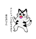 さおみの感情豊か編（個別スタンプ：7）