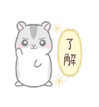 毎日使える☆ハムスター（個別スタンプ：3）