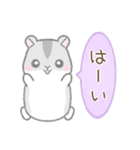 毎日使える☆ハムスター（個別スタンプ：4）