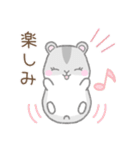 毎日使える☆ハムスター（個別スタンプ：7）