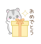 毎日使える☆ハムスター（個別スタンプ：9）