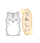毎日使える☆ハムスター（個別スタンプ：13）