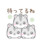毎日使える☆ハムスター（個別スタンプ：20）
