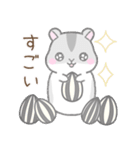 毎日使える☆ハムスター（個別スタンプ：21）