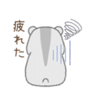 毎日使える☆ハムスター（個別スタンプ：25）