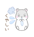 毎日使える☆ハムスター（個別スタンプ：26）