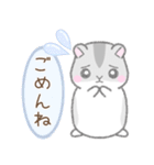 毎日使える☆ハムスター（個別スタンプ：28）