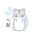毎日使える☆ハムスター（個別スタンプ：37）