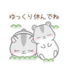 毎日使える☆ハムスター（個別スタンプ：38）