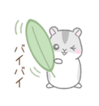 毎日使える☆ハムスター（個別スタンプ：40）