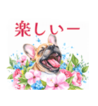 水彩感じるフレンチ・ブルドッグスタンプ（個別スタンプ：7）