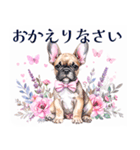 水彩感じるフレンチ・ブルドッグスタンプ（個別スタンプ：12）