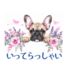 水彩感じるフレンチ・ブルドッグスタンプ（個別スタンプ：13）