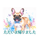 水彩感じるフレンチ・ブルドッグスタンプ（個別スタンプ：14）
