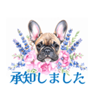 水彩感じるフレンチ・ブルドッグスタンプ（個別スタンプ：18）