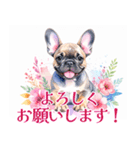 水彩感じるフレンチ・ブルドッグスタンプ（個別スタンプ：21）