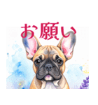水彩感じるフレンチ・ブルドッグスタンプ（個別スタンプ：23）