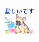 水彩感じるフレンチ・ブルドッグスタンプ（個別スタンプ：29）