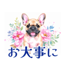 水彩感じるフレンチ・ブルドッグスタンプ（個別スタンプ：39）