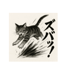 水墨チックな猫 感情爆発スタンプ（個別スタンプ：1）