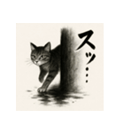 水墨チックな猫 感情爆発スタンプ（個別スタンプ：3）