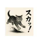 水墨チックな猫 感情爆発スタンプ（個別スタンプ：6）