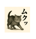 水墨チックな猫 感情爆発スタンプ（個別スタンプ：14）
