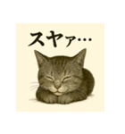 水墨チックな猫 感情爆発スタンプ（個別スタンプ：21）