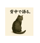 水墨チックな猫 感情爆発スタンプ（個別スタンプ：24）