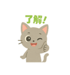 切り絵ねこ・毎日つかえるほっこりスタンプ（個別スタンプ：2）
