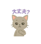 切り絵ねこ・毎日つかえるほっこりスタンプ（個別スタンプ：6）