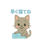 切り絵ねこ・毎日つかえるほっこりスタンプ（個別スタンプ：12）