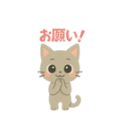切り絵ねこ・毎日つかえるほっこりスタンプ（個別スタンプ：16）