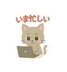 切り絵ねこ・毎日つかえるほっこりスタンプ（個別スタンプ：17）